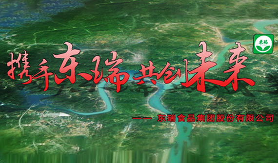 九游娱乐·（NineGame中国）官方网站股份IPO宣传片